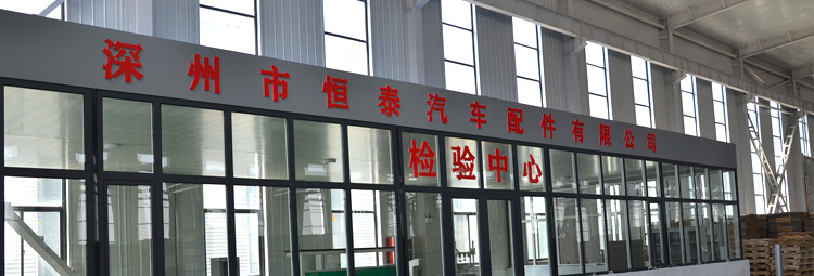 層層質檢，安全環保產品